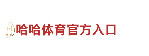 钢铁制造公司，专业质量可靠！